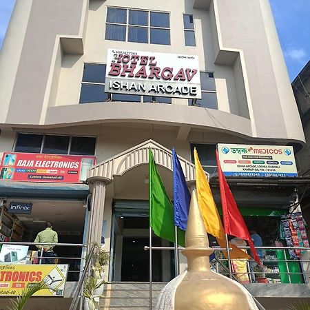 Hotel Bhargav Guwahati Exterior foto