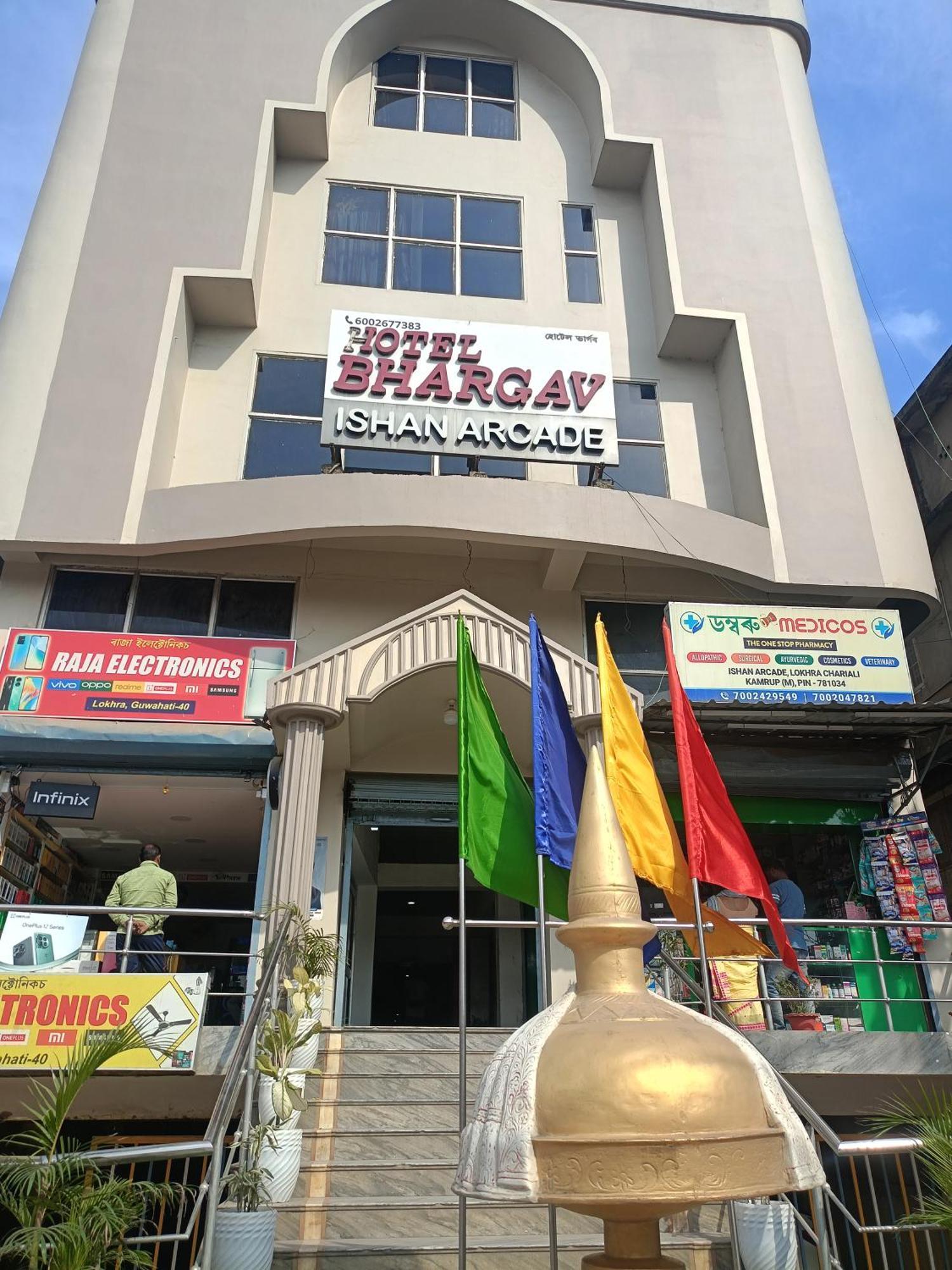 Hotel Bhargav Guwahati Exterior foto
